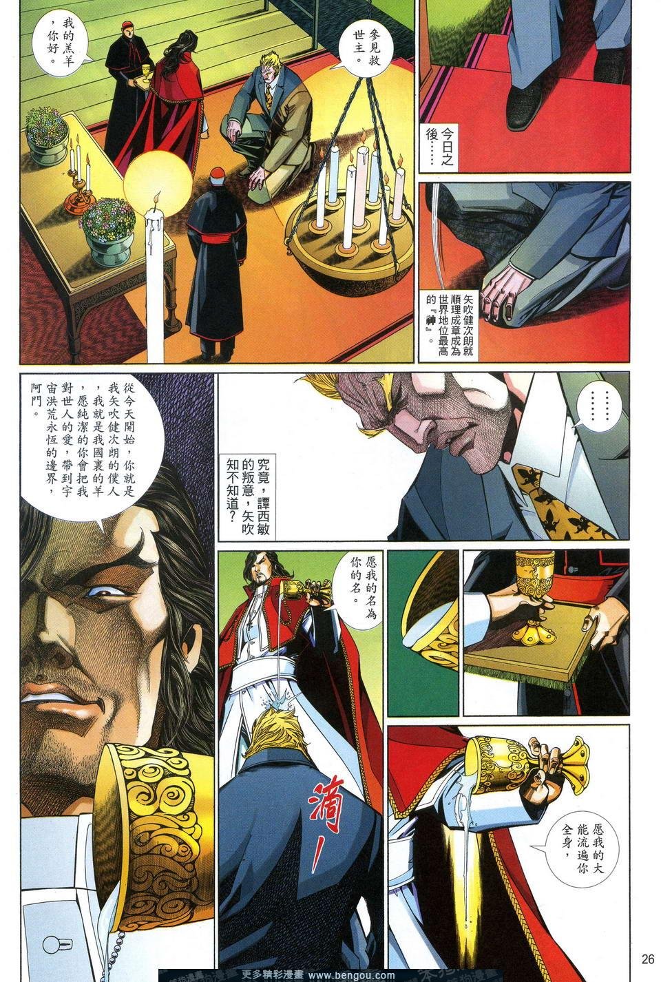 第623卷