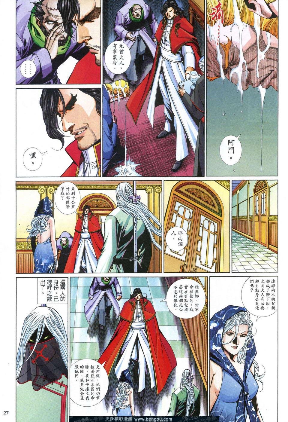 第623卷