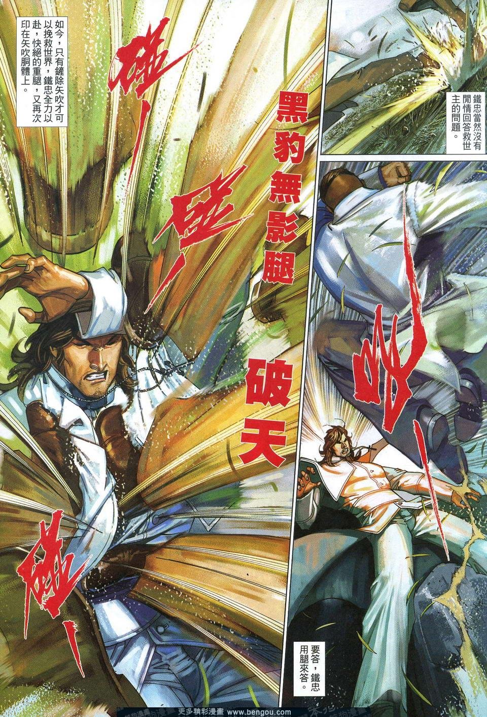 第623卷