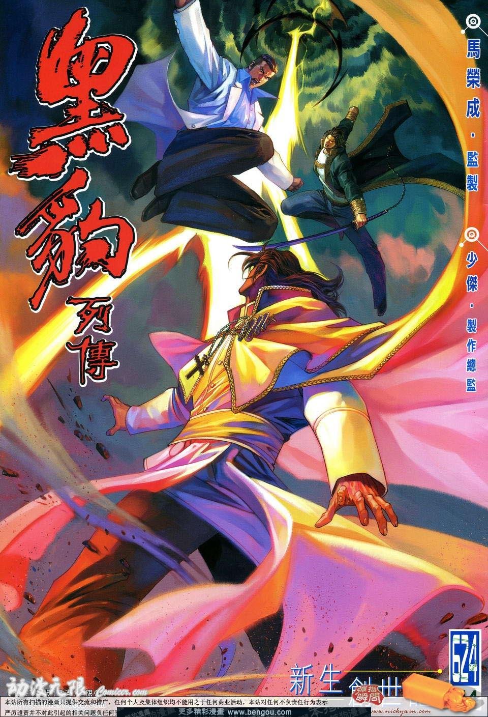 第624卷