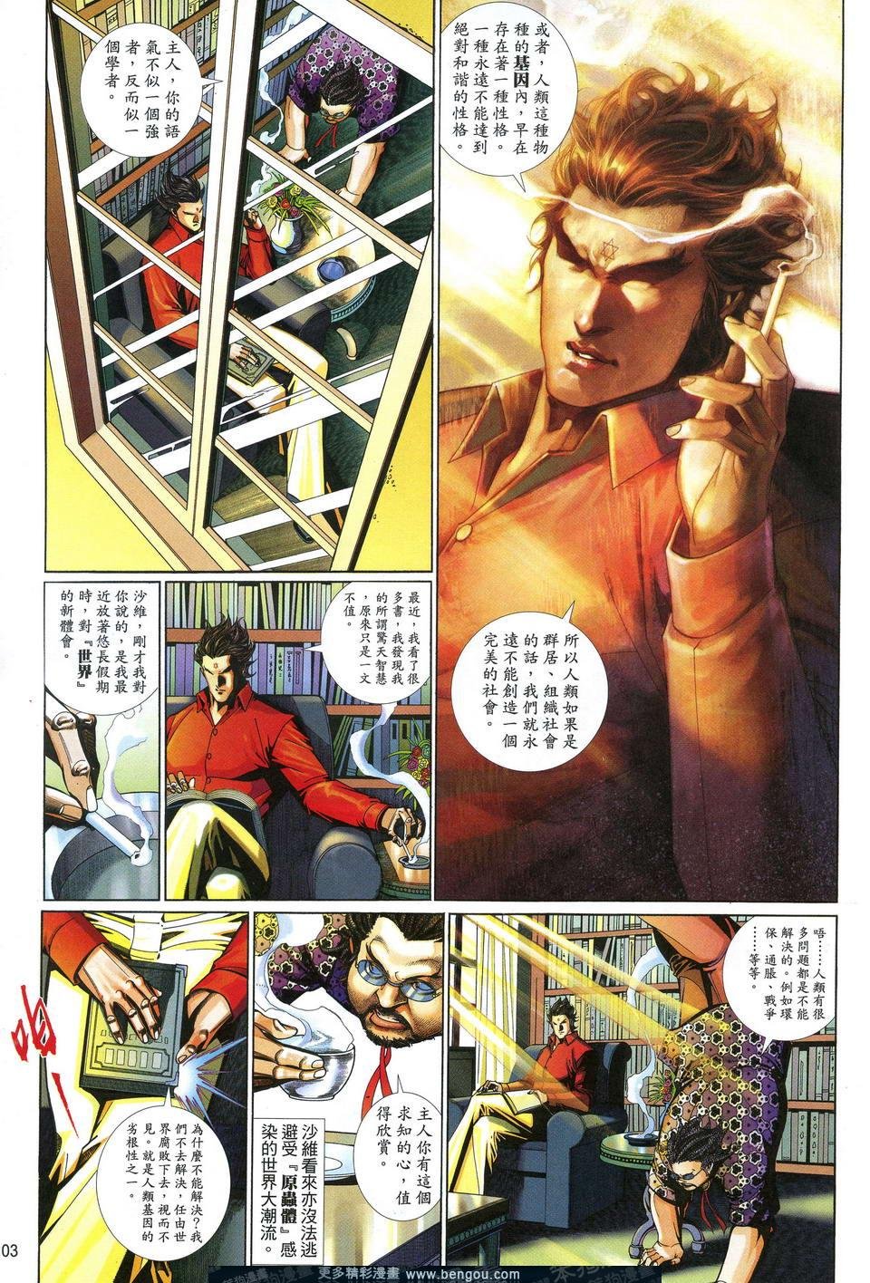 第624卷