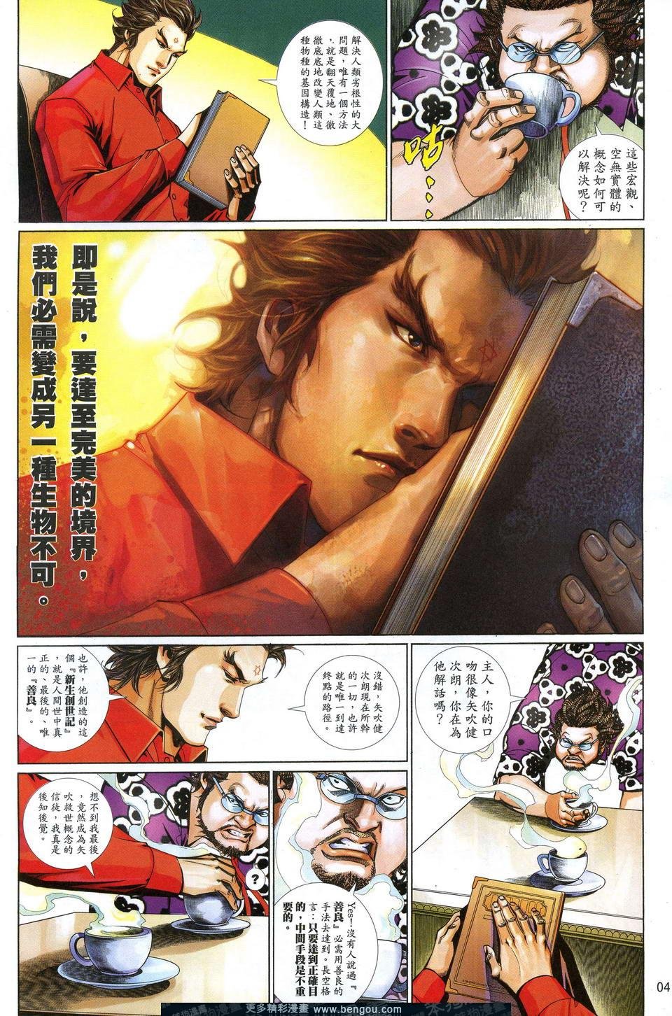 第624卷