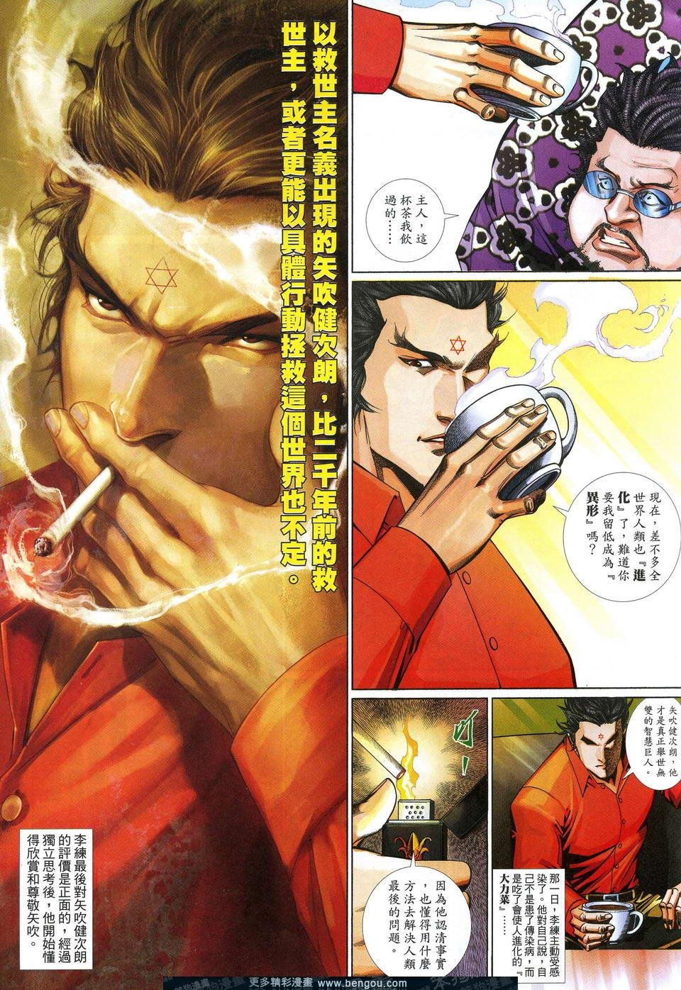 第624卷