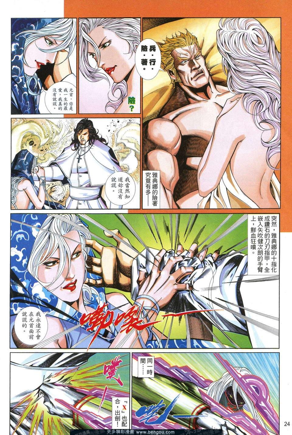 第624卷