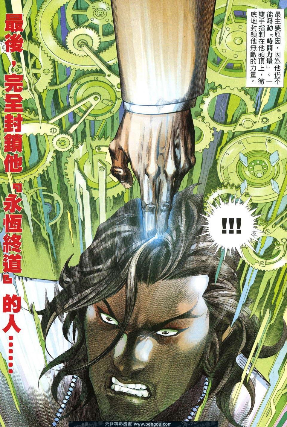 第624卷