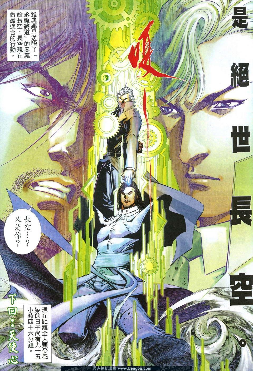 第624卷