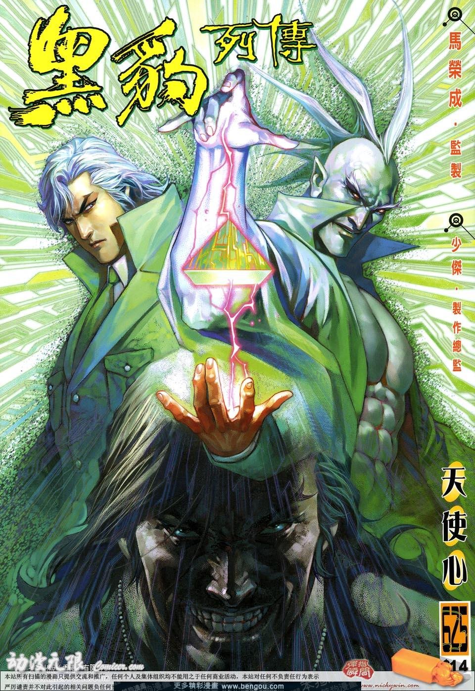 第625卷