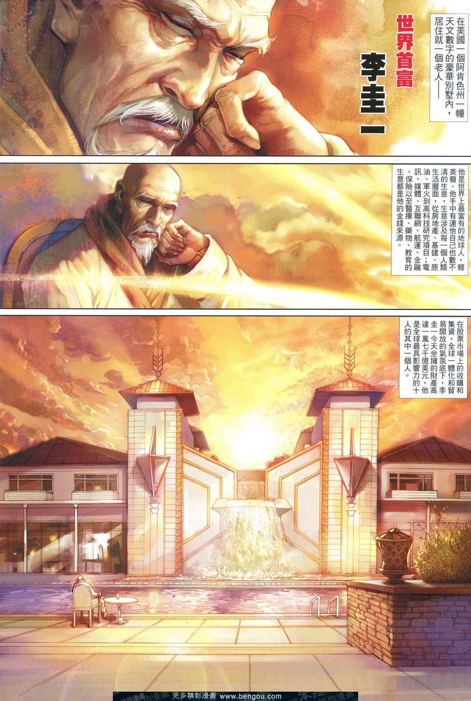 第625卷