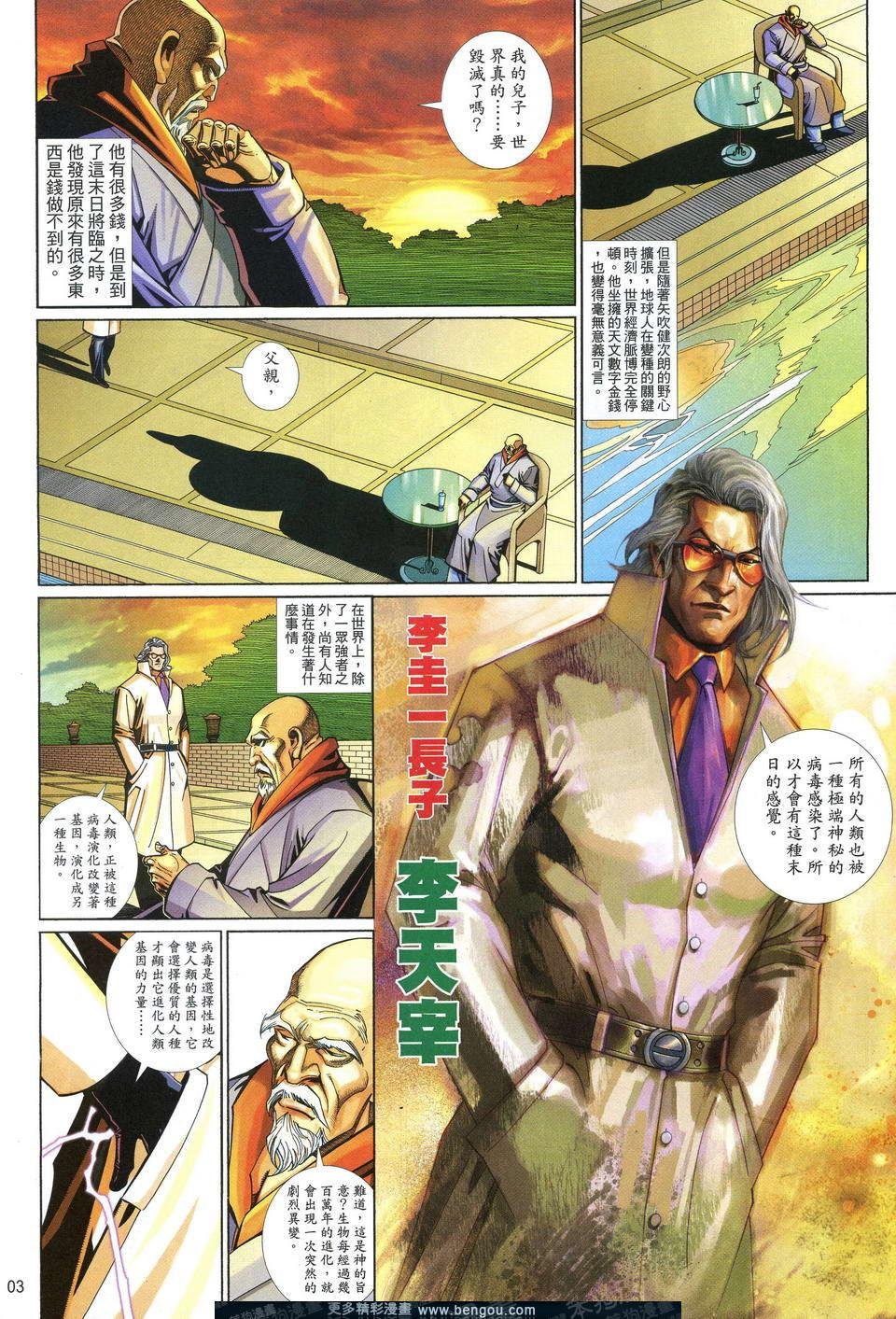 第625卷