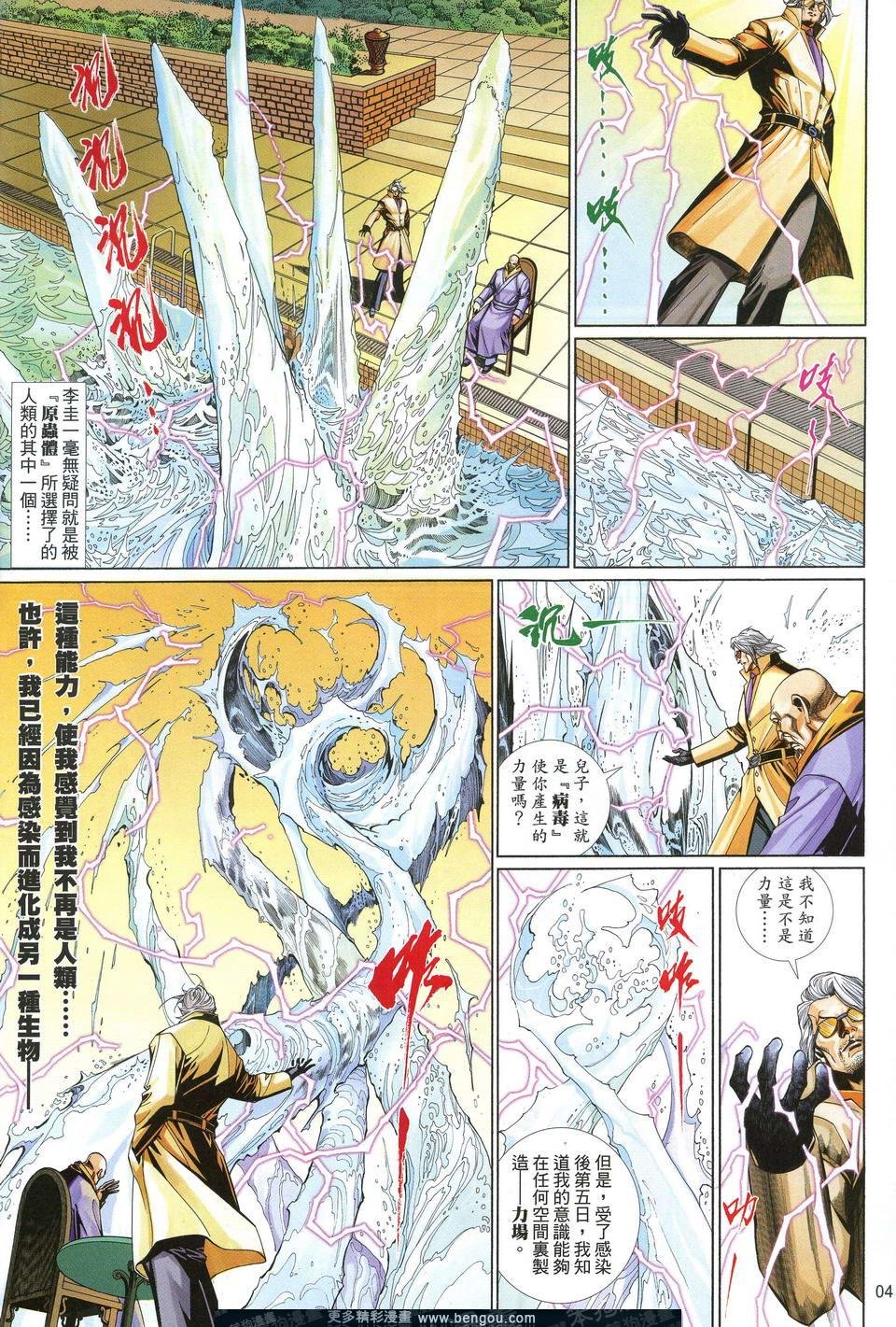 第625卷