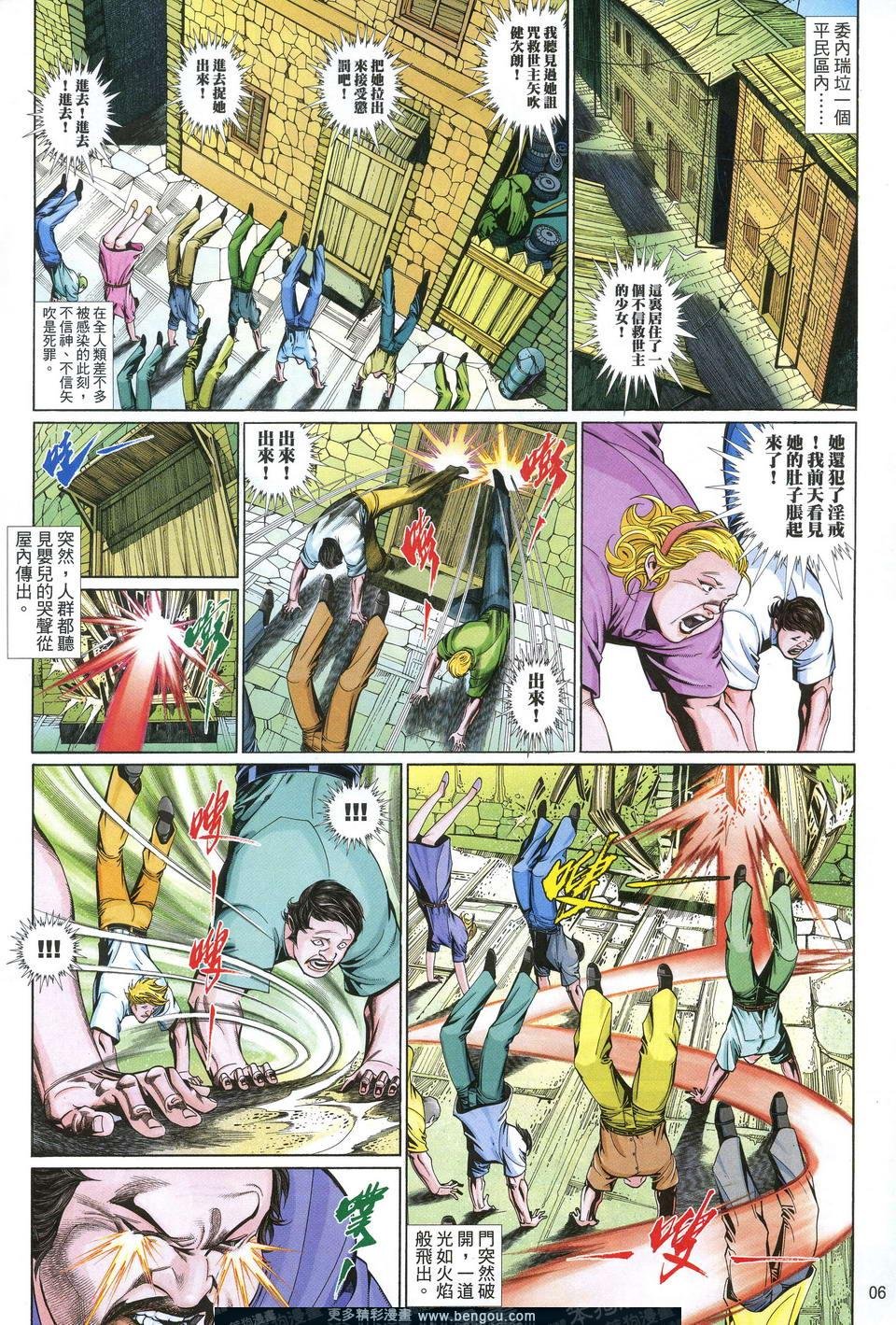 第625卷