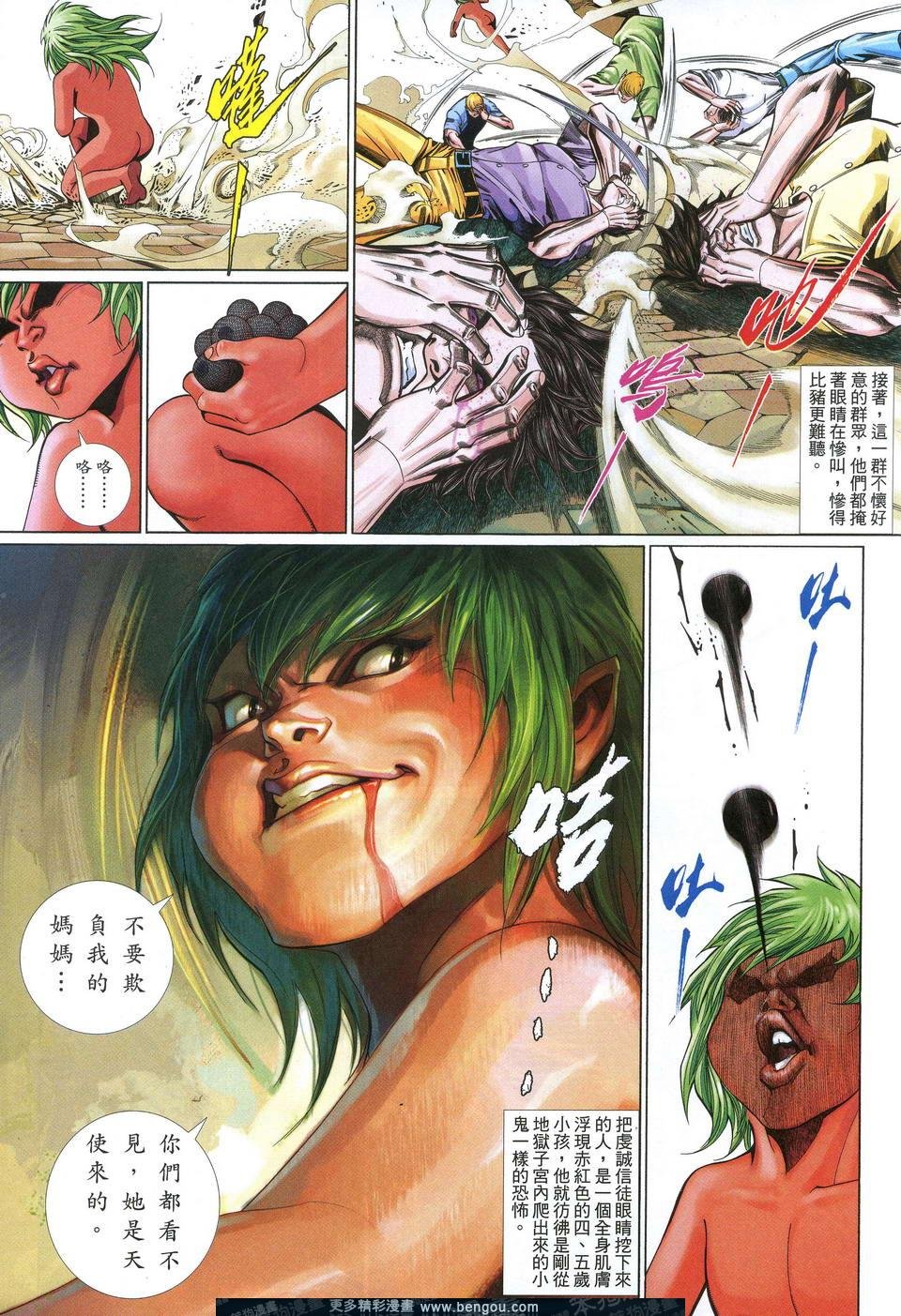 第625卷