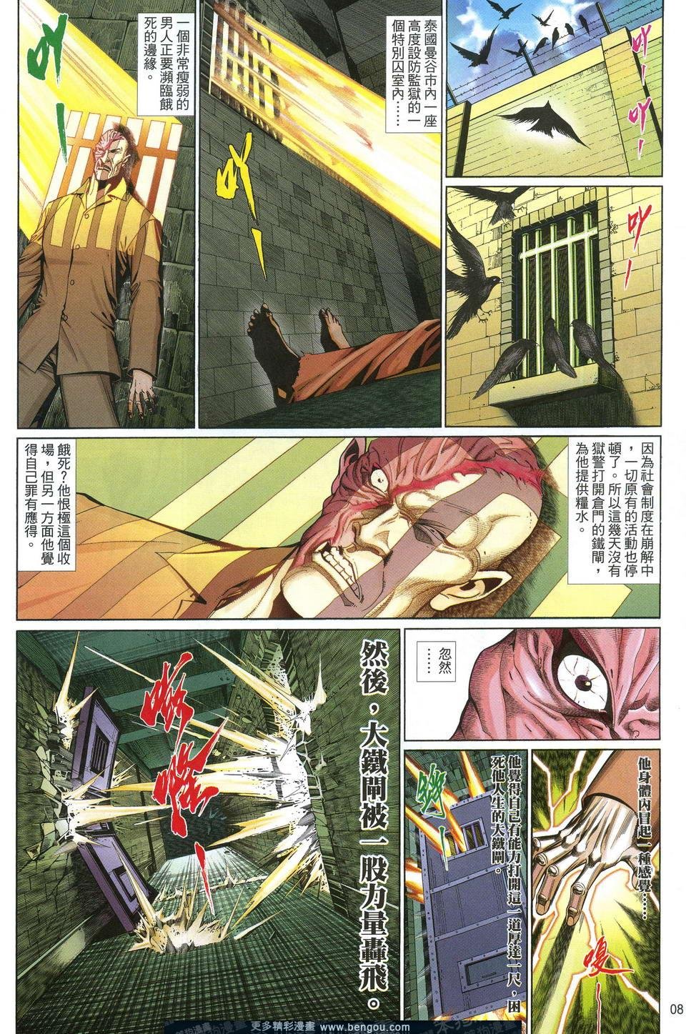 第625卷