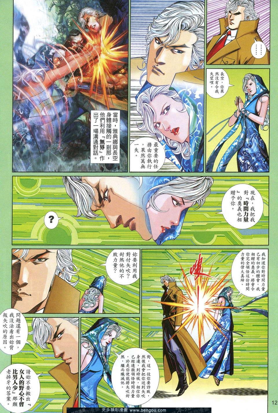 第625卷