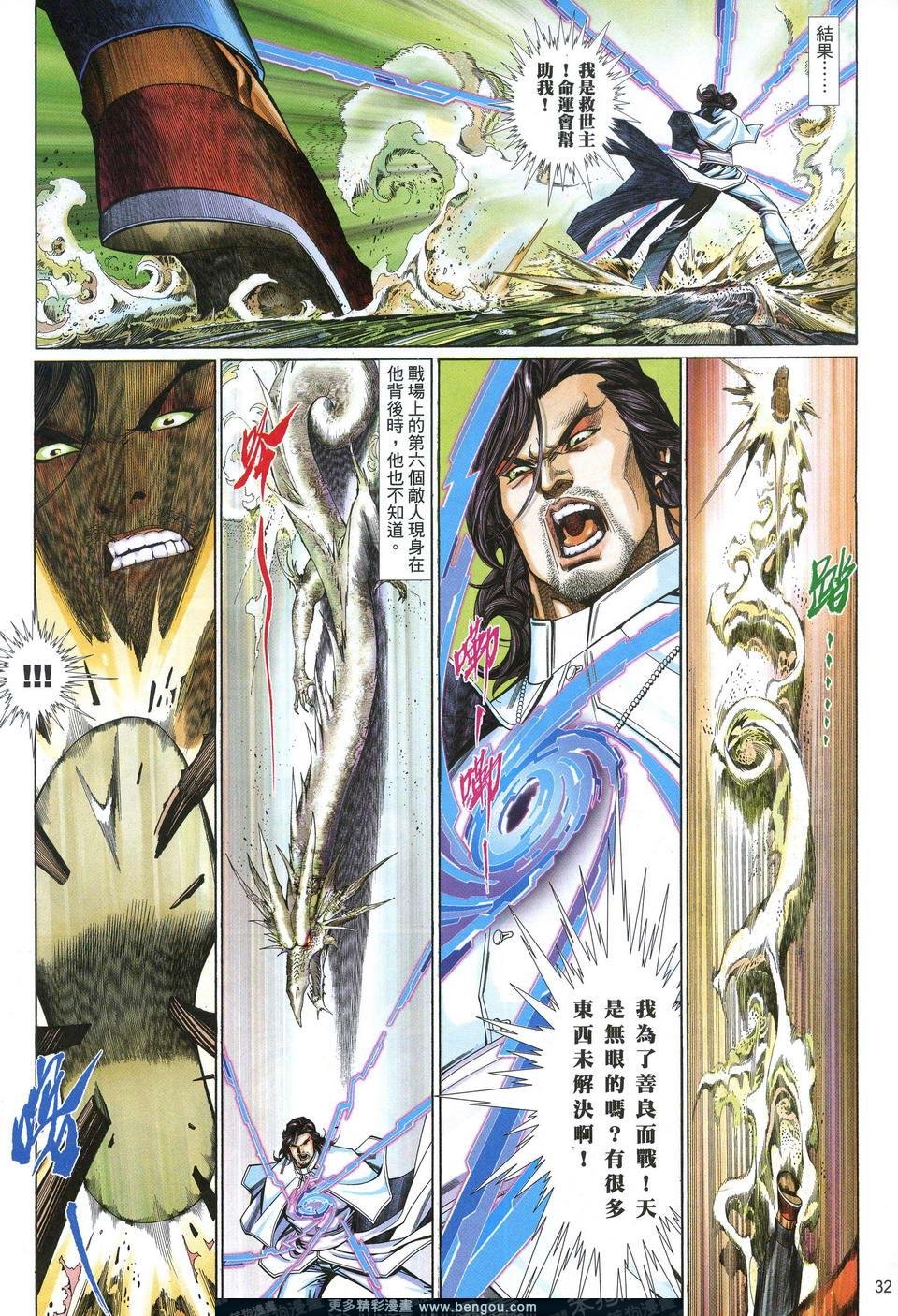 第625卷