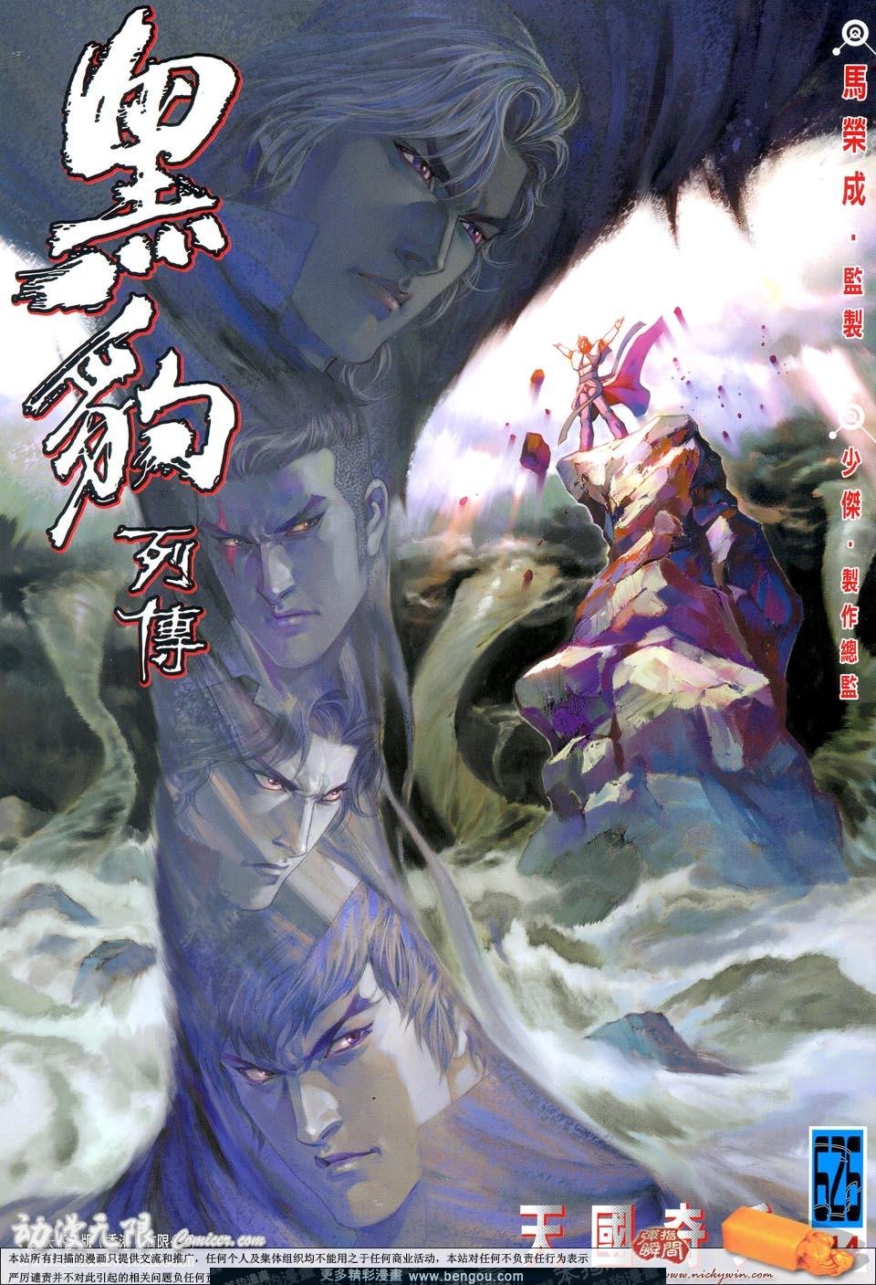 第626卷