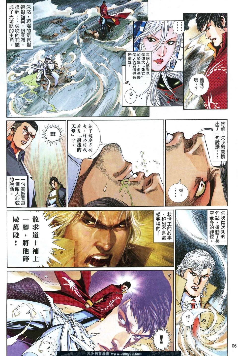 第626卷