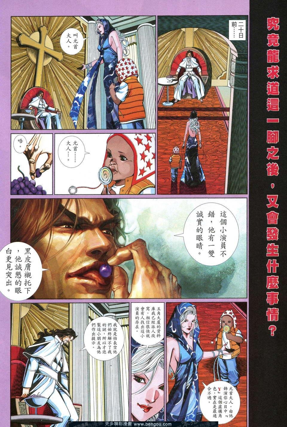 第626卷