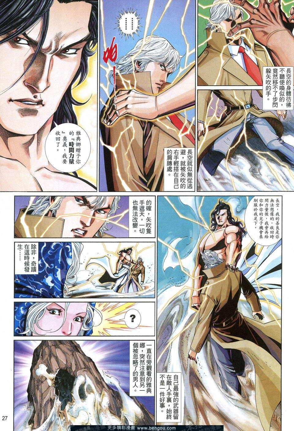 第626卷
