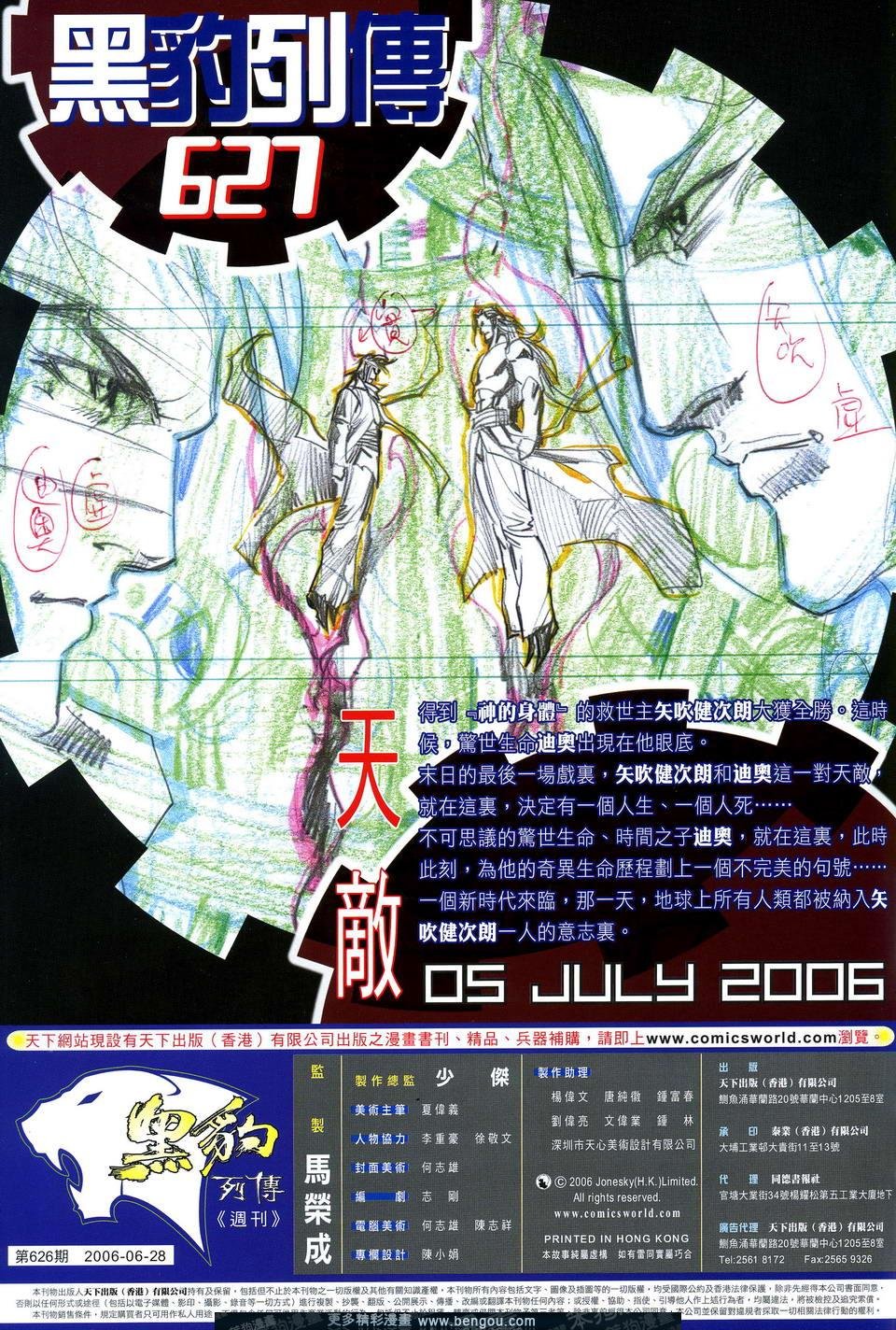 第626卷