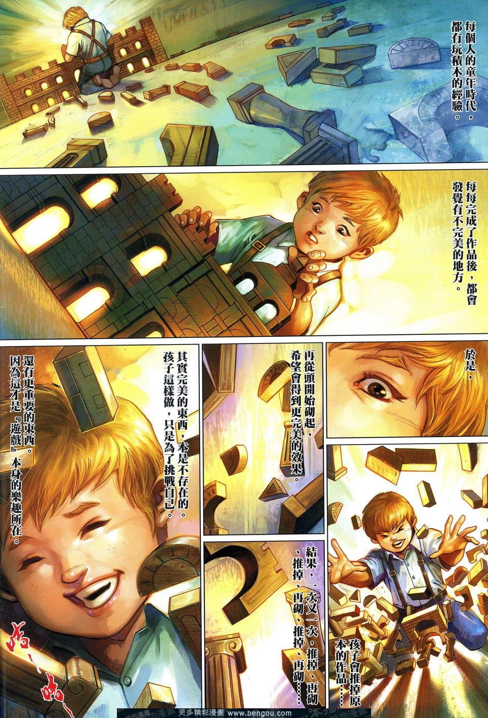 第627卷
