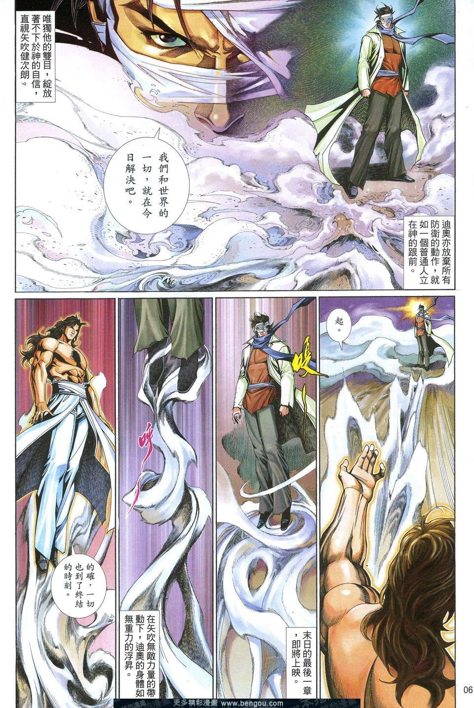 第627卷