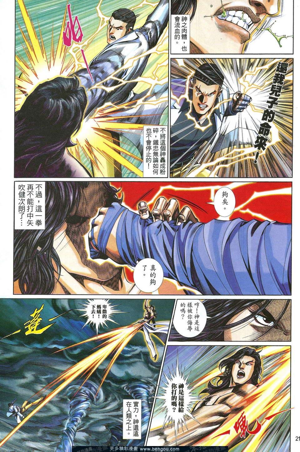 第627卷