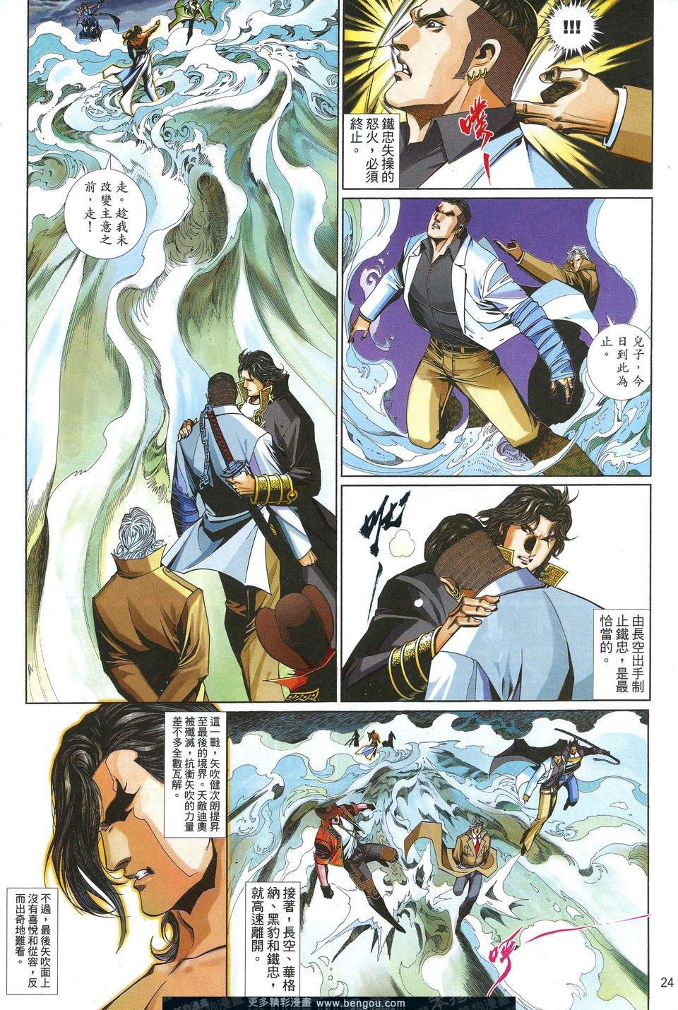 第627卷
