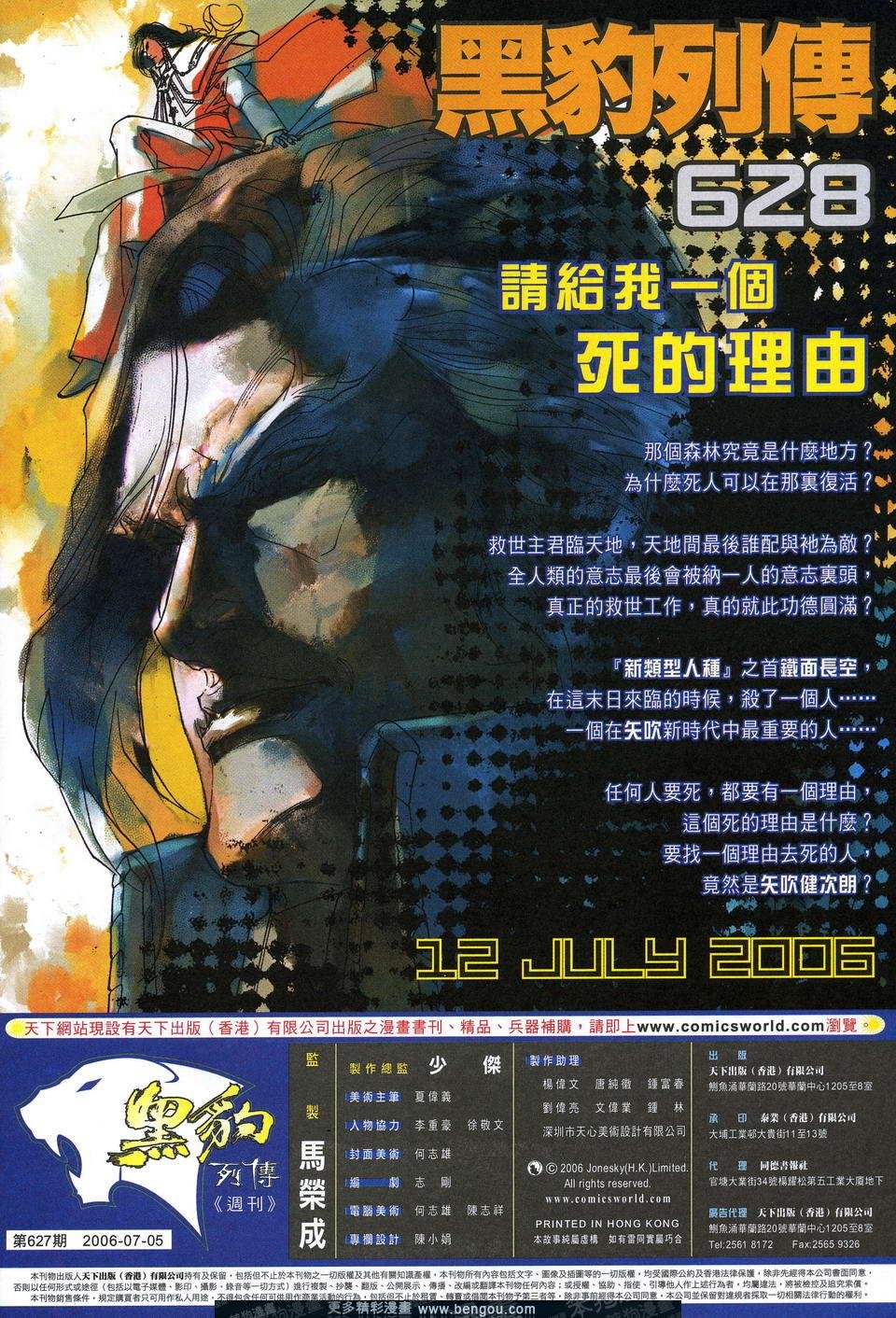 第627卷