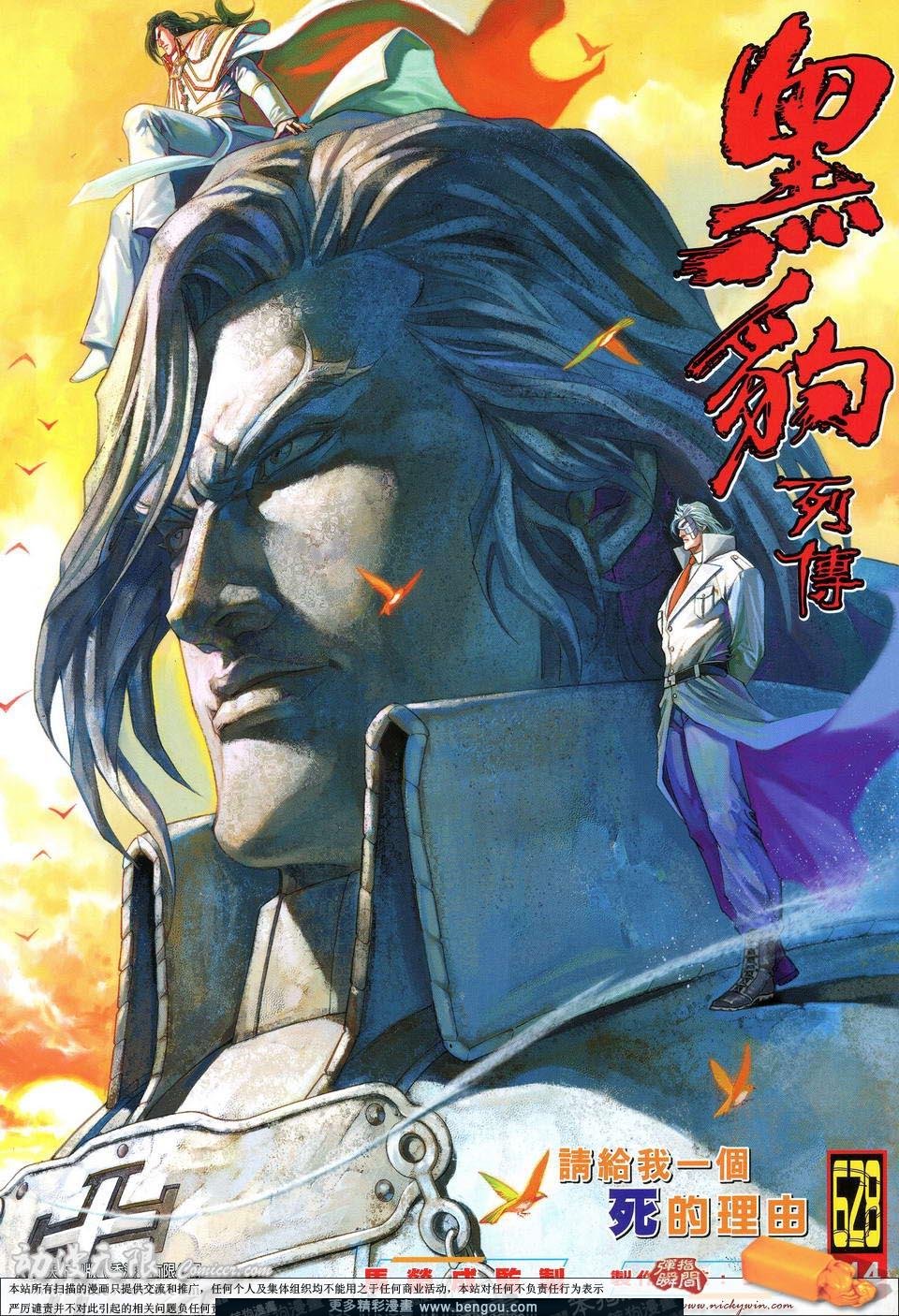第628卷