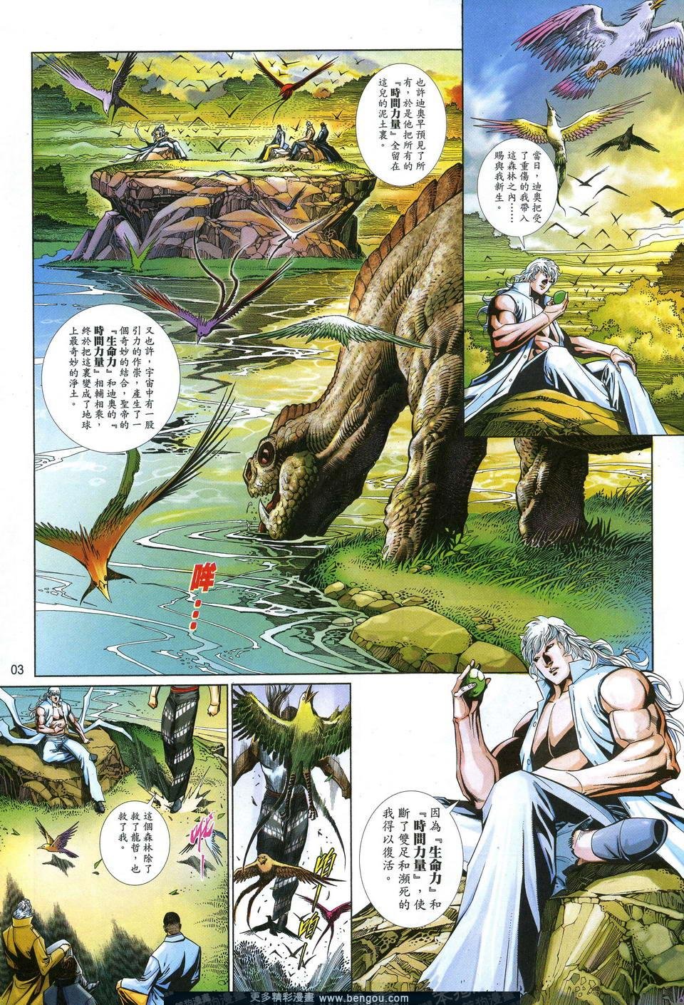 第628卷