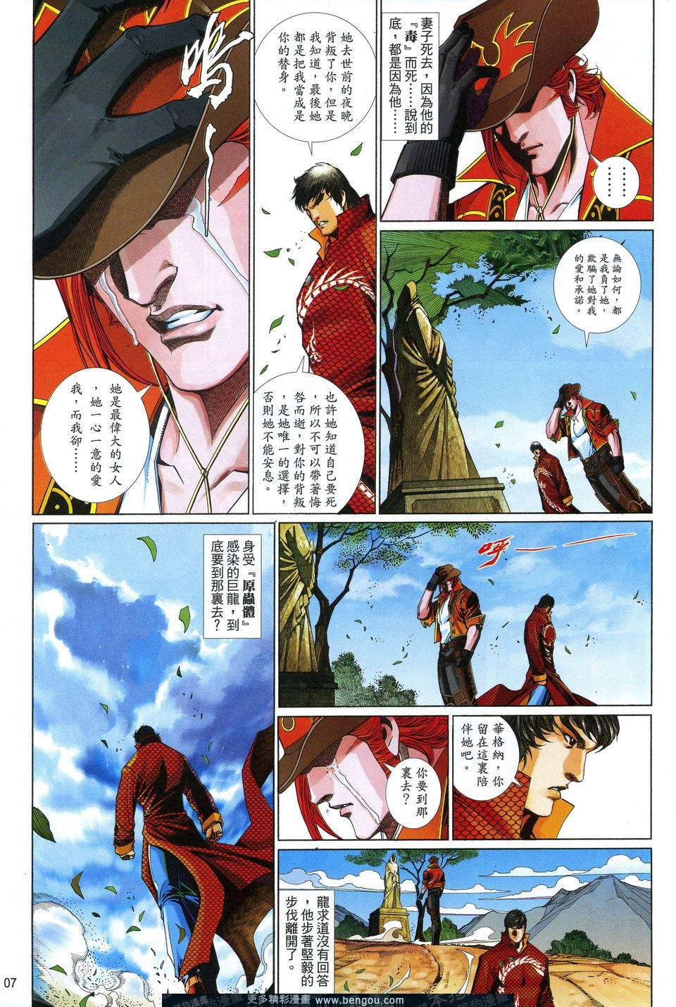 第628卷