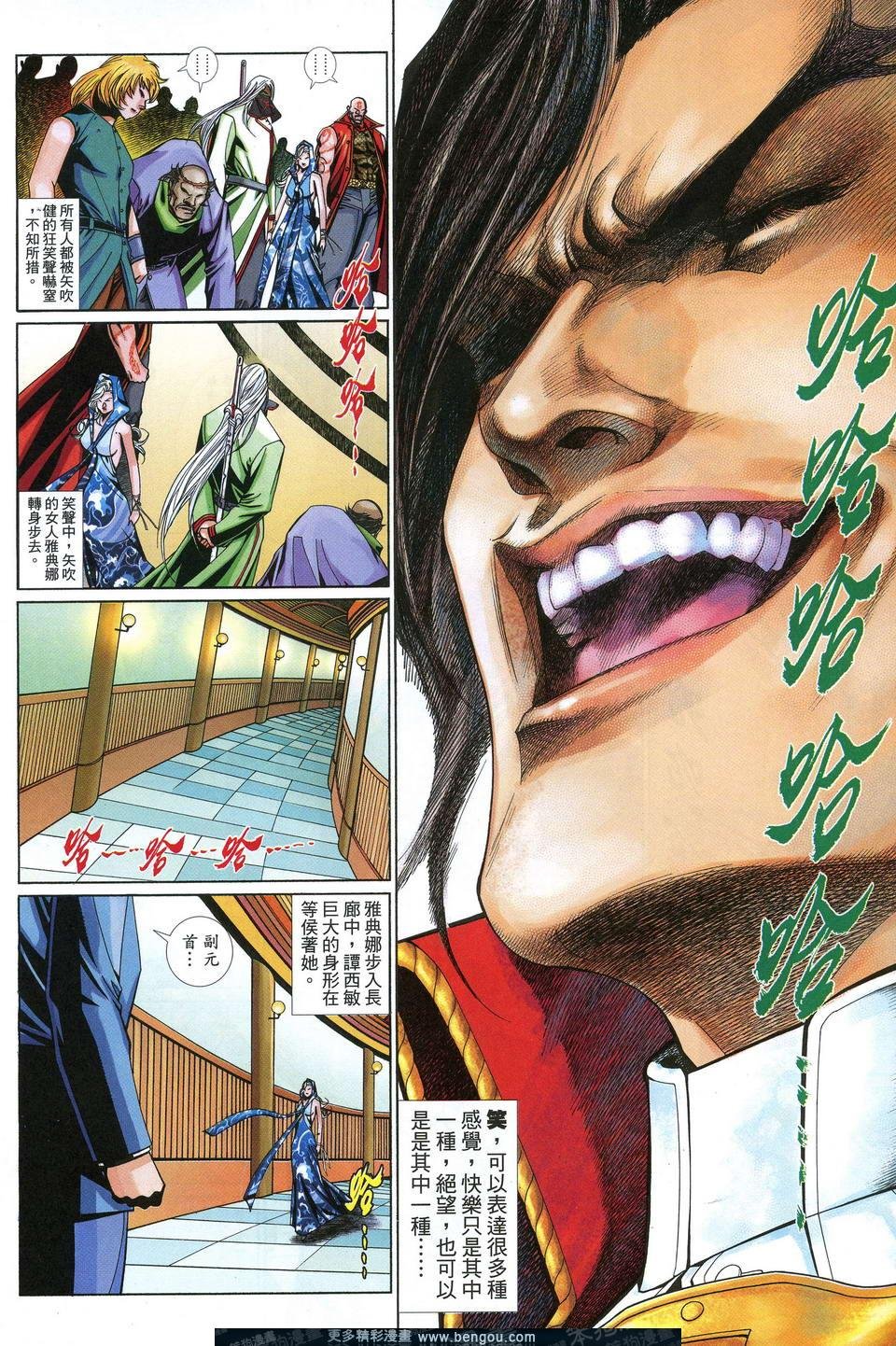 第628卷