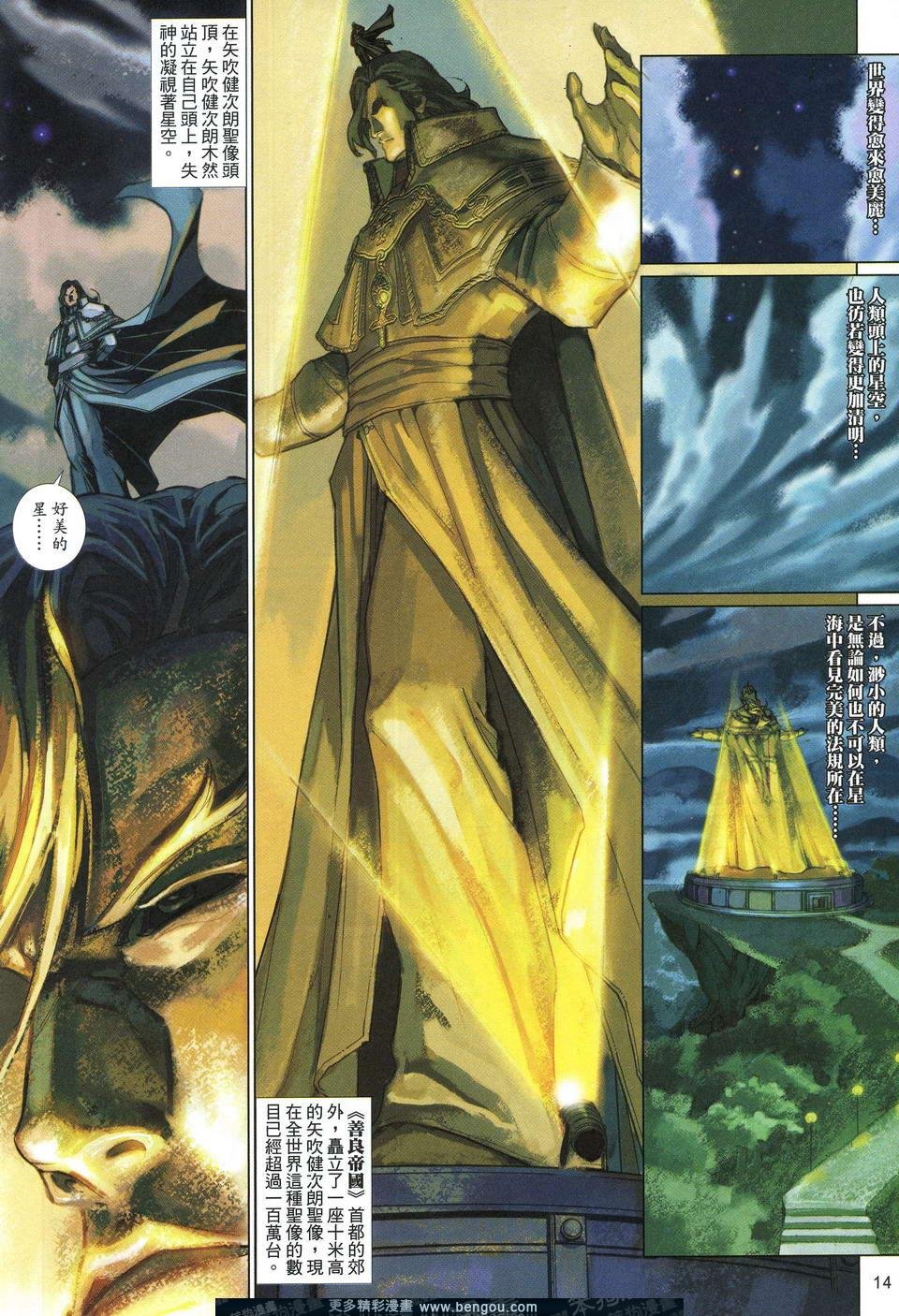 第628卷