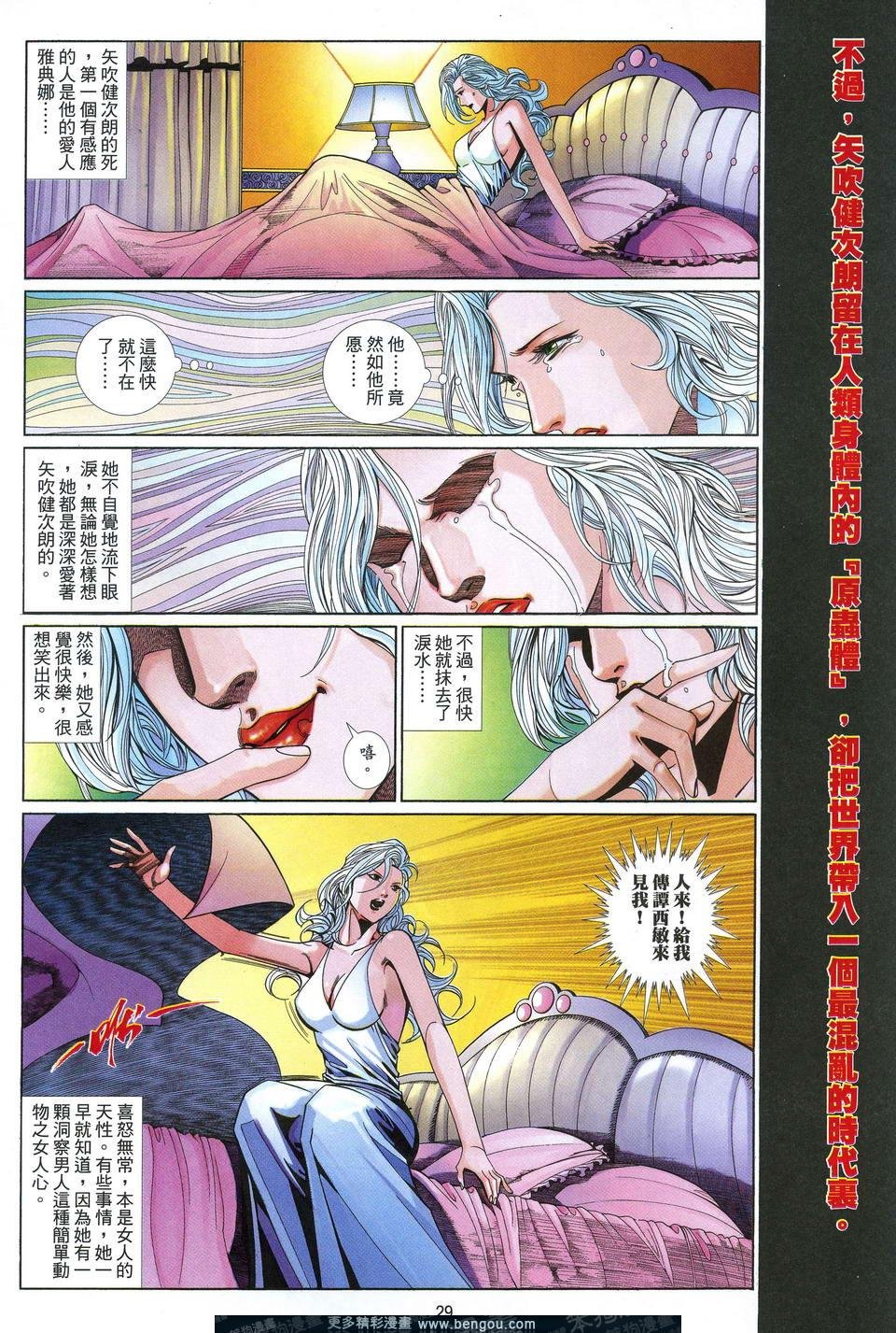 第628卷