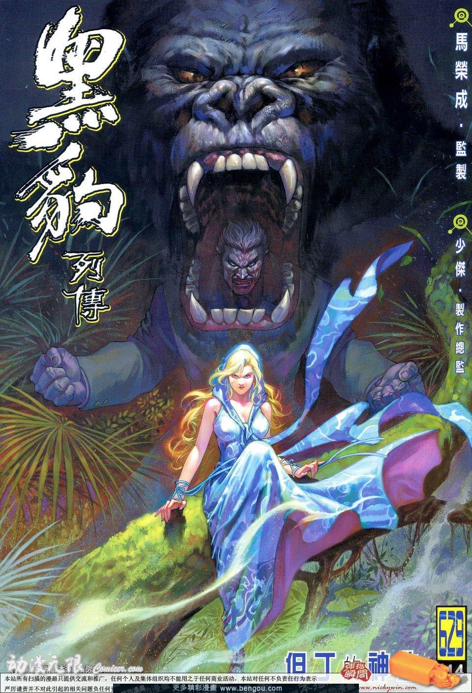 第629卷