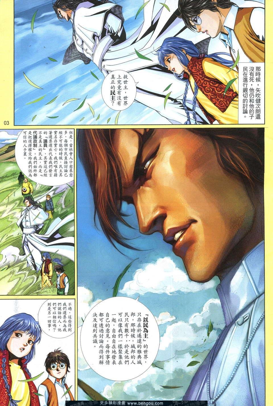 第629卷