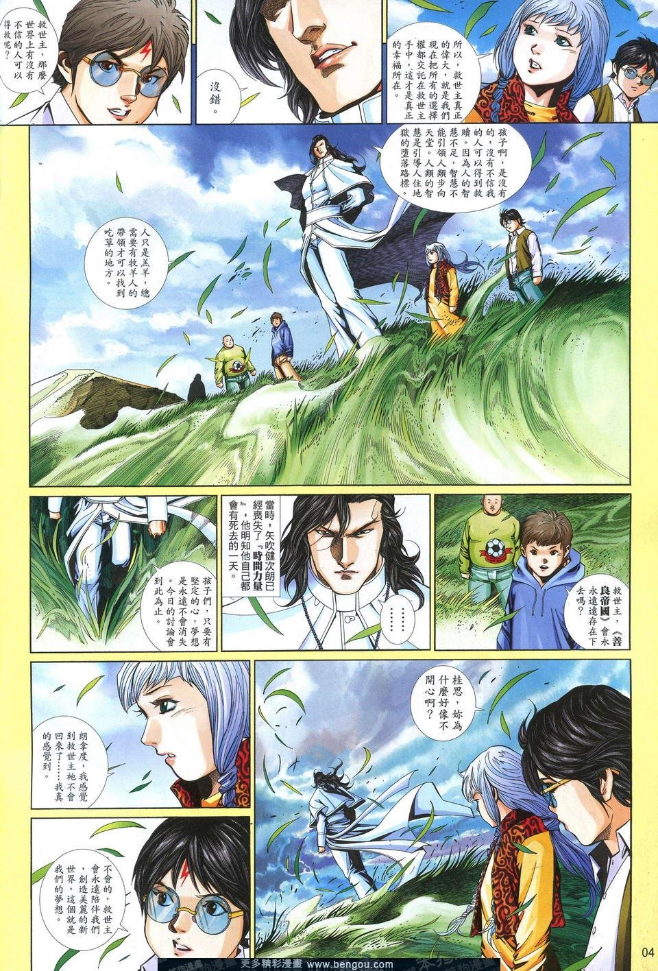 第629卷