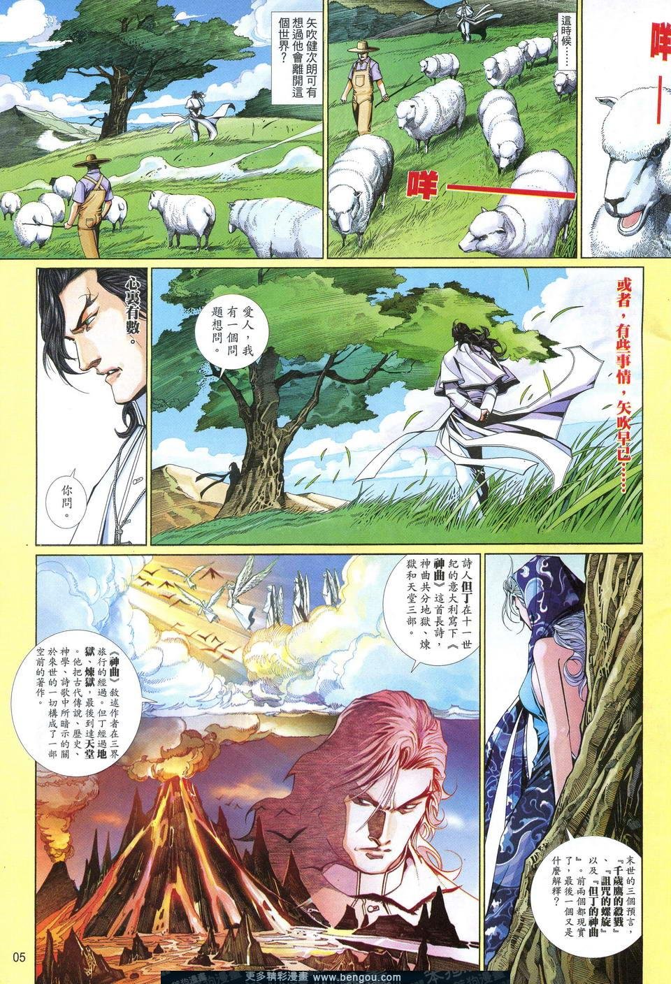 第629卷