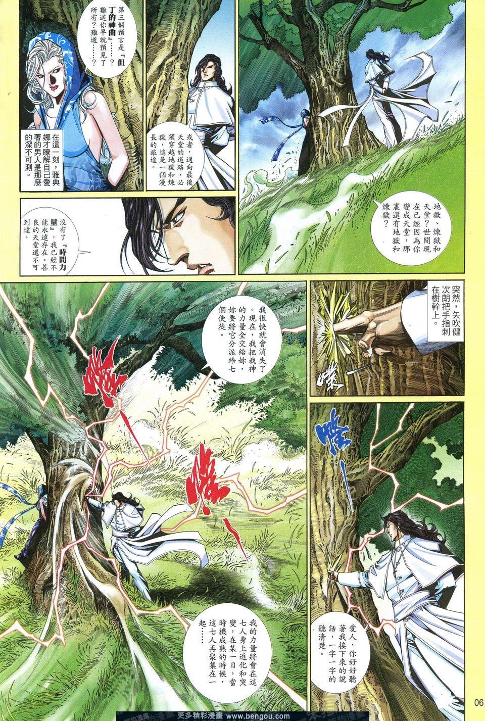 第629卷