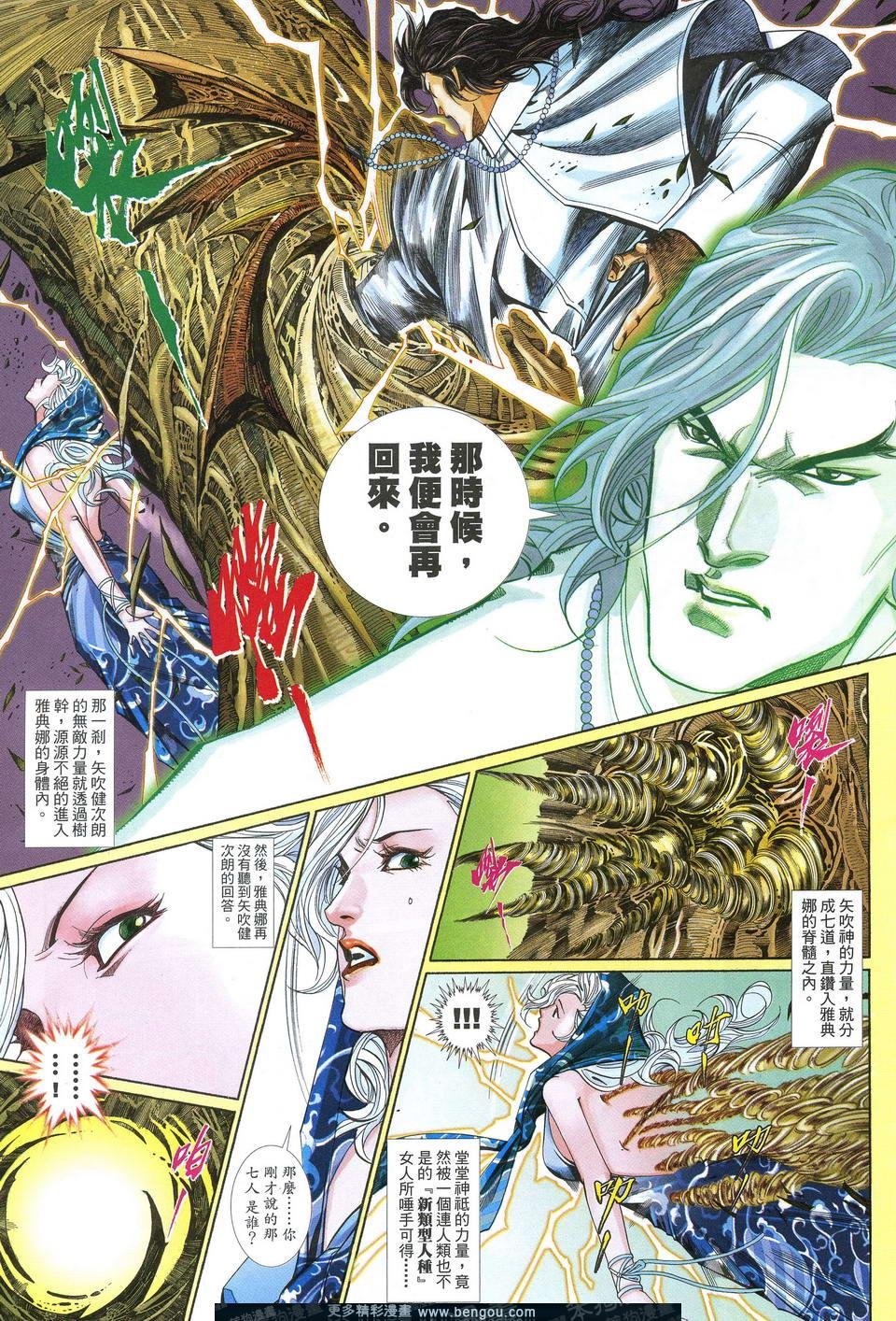 第629卷