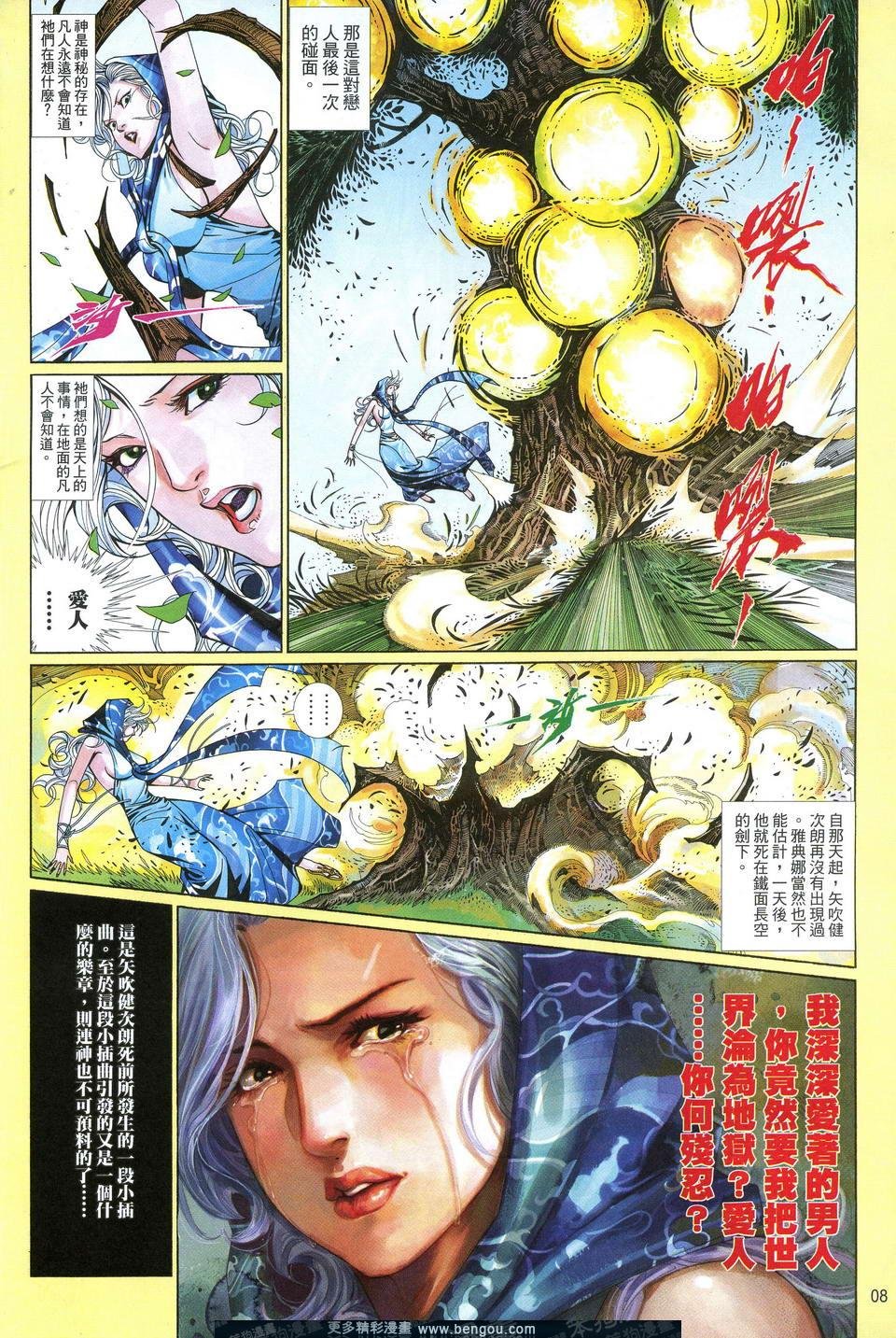 第629卷