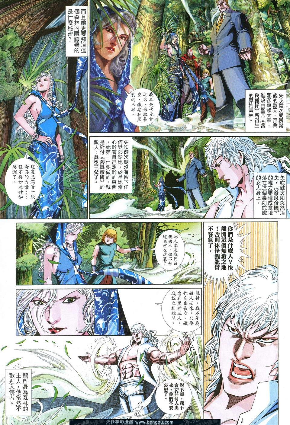第629卷