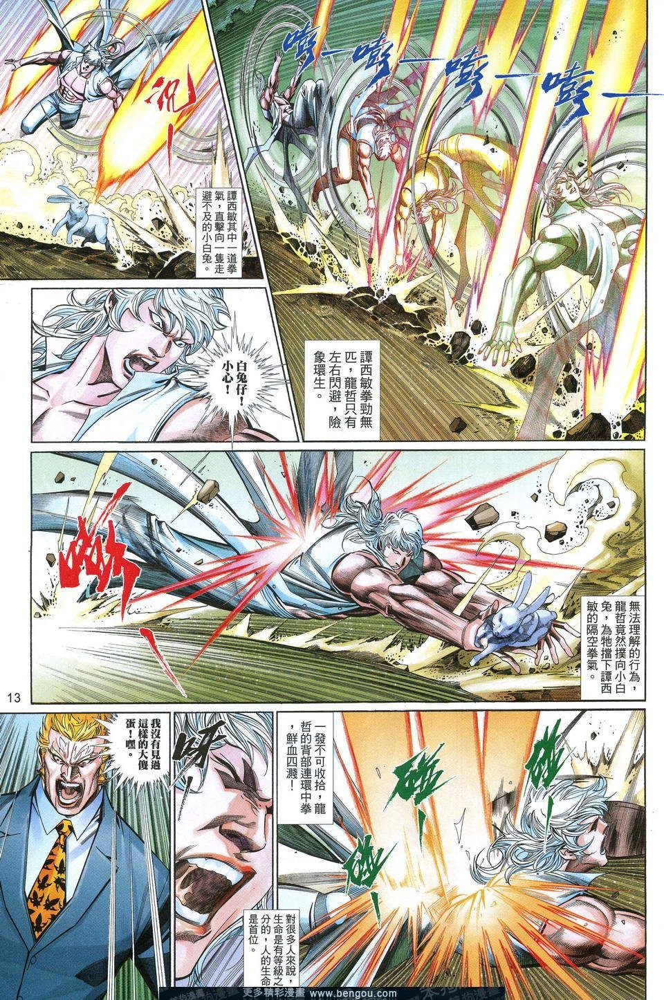 第629卷