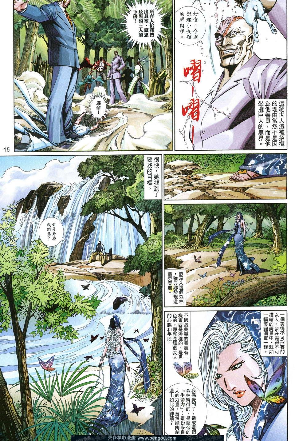 第629卷