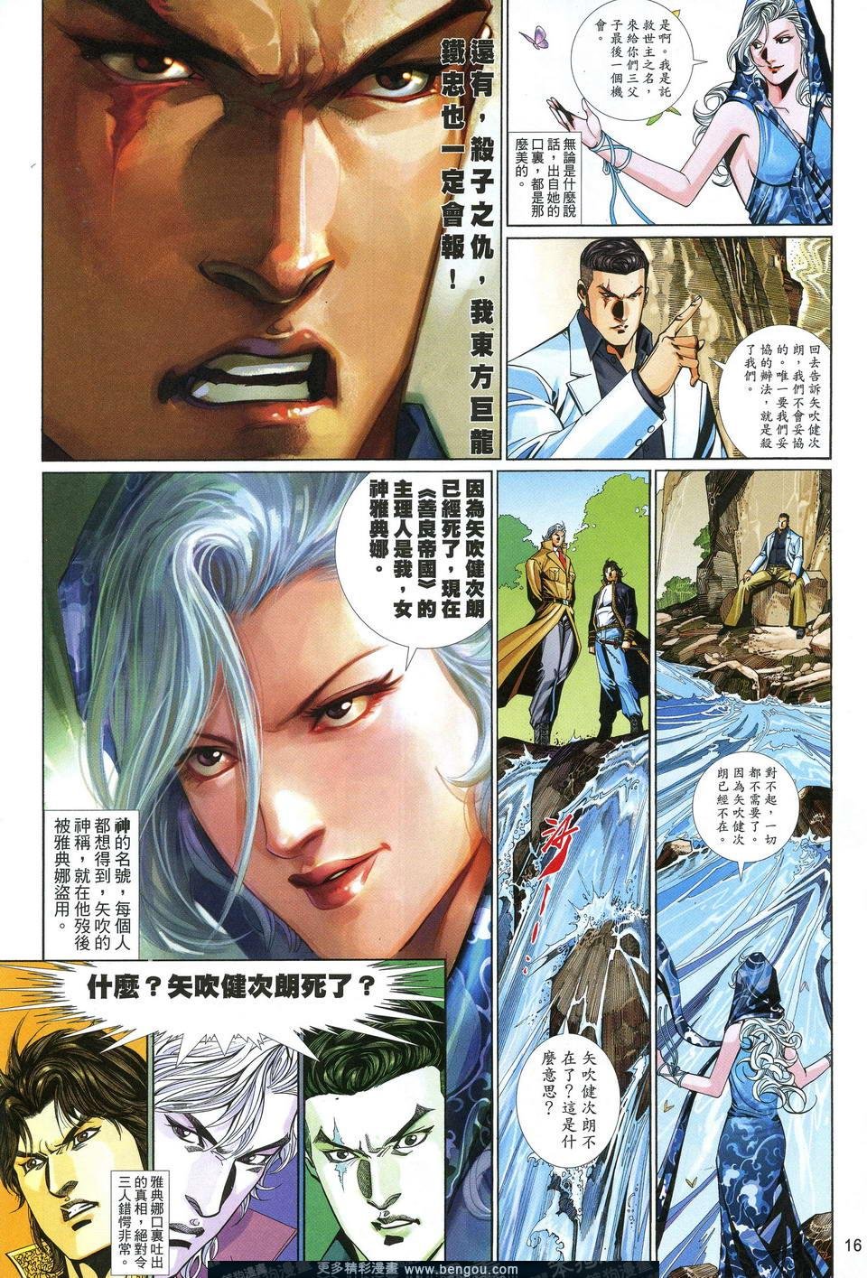 第629卷