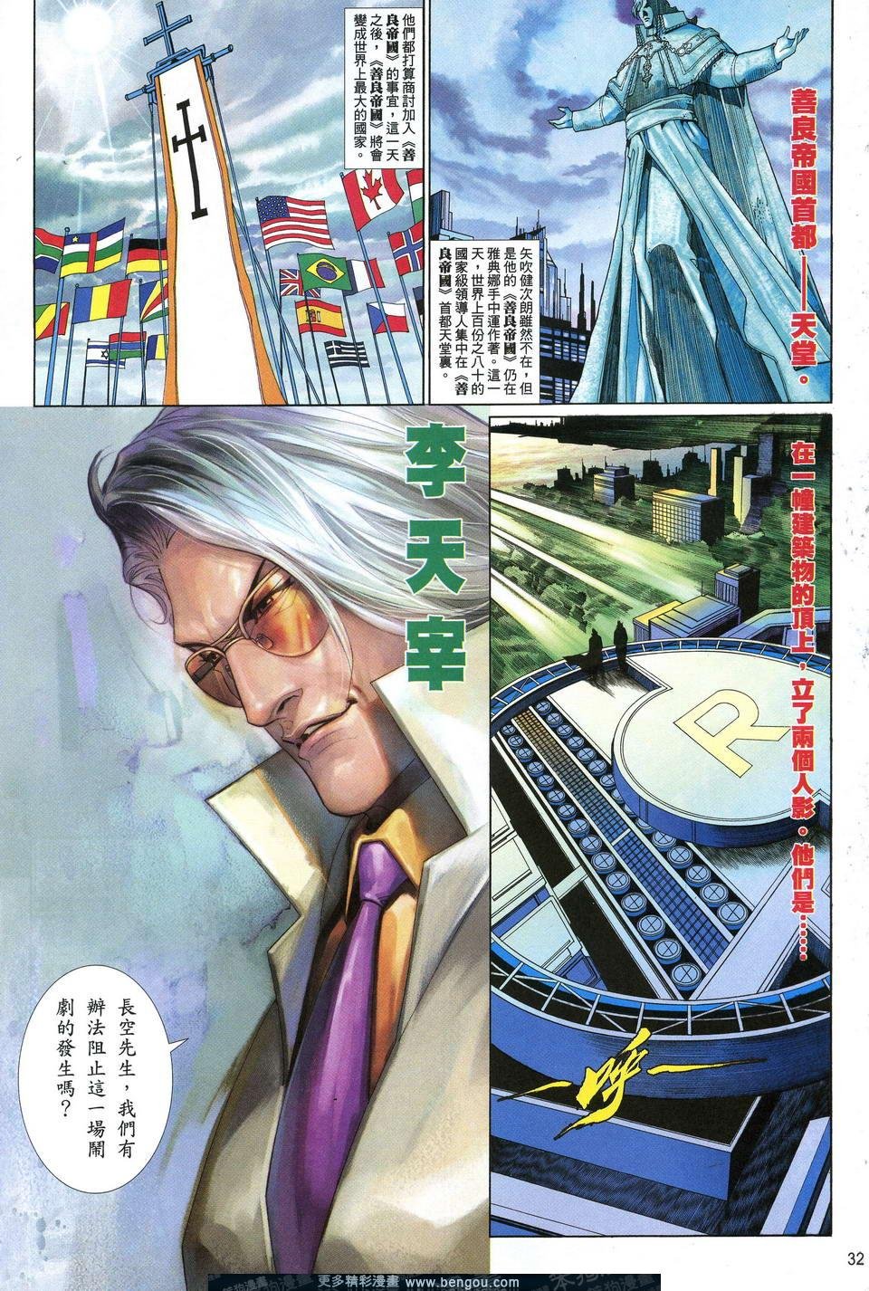 第629卷