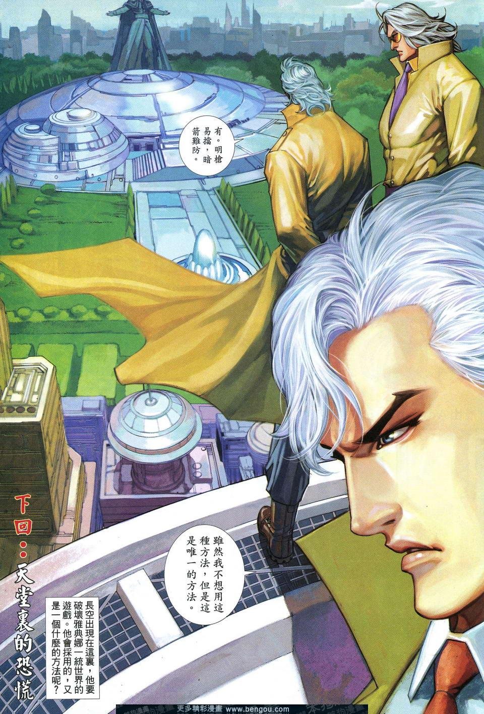 第629卷