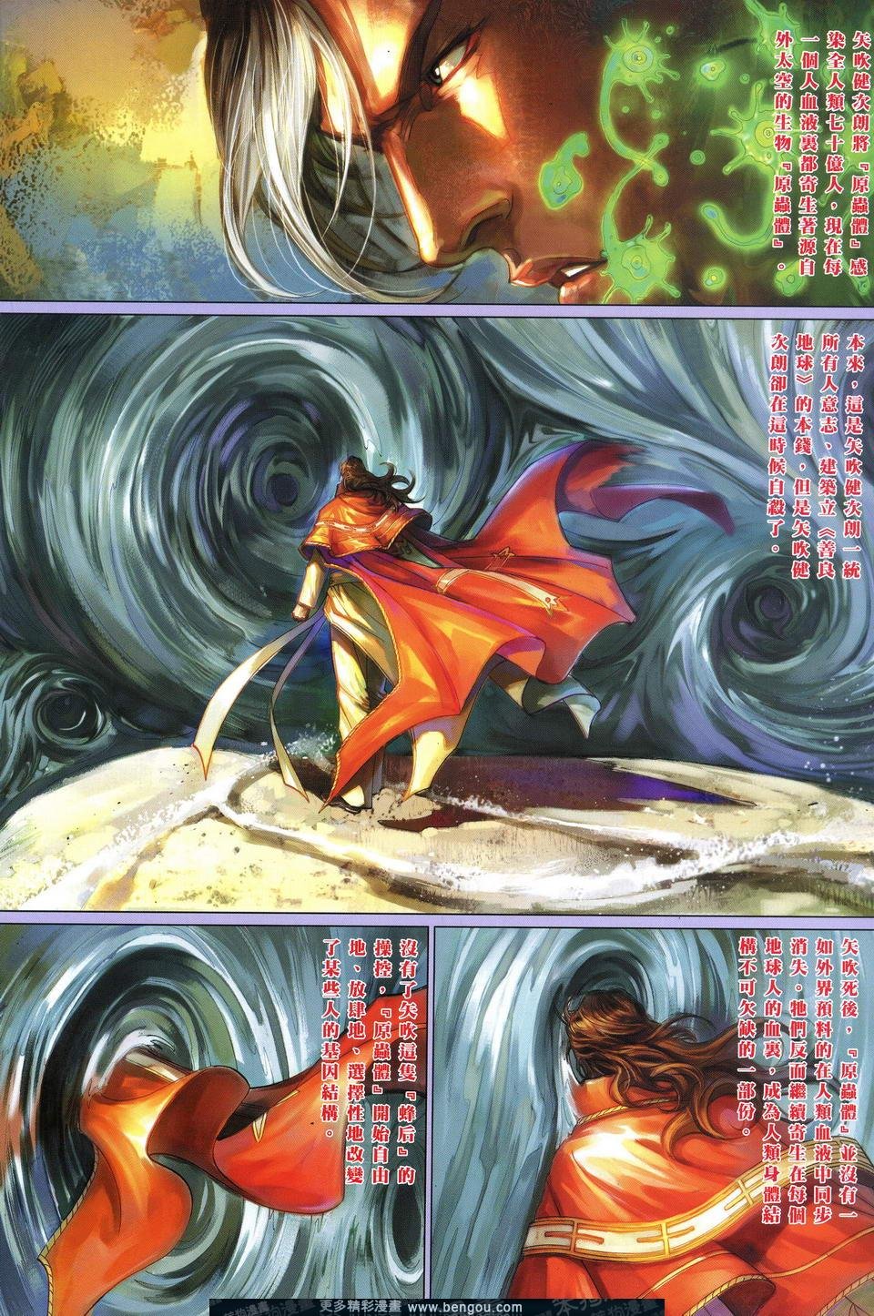 第630卷