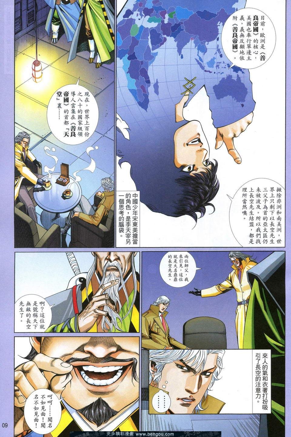 第630卷